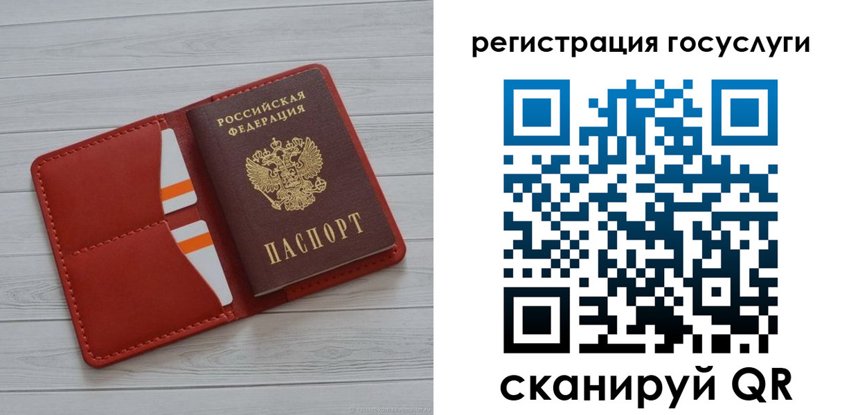 где прописаться в Курганской области