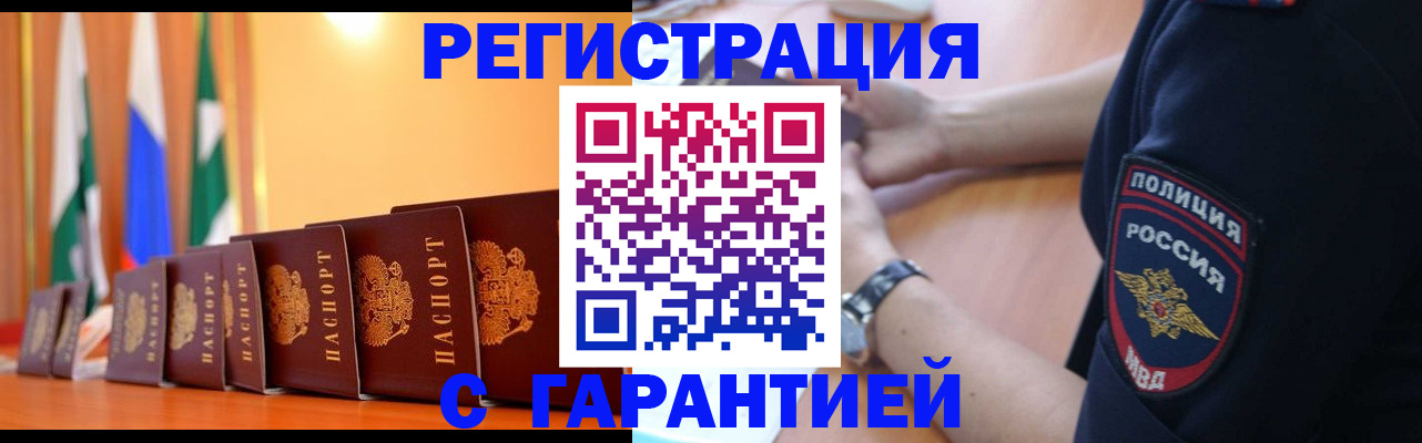 форма 3 в Курганской области